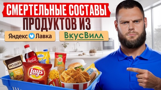 ОПАСНЫЕ 