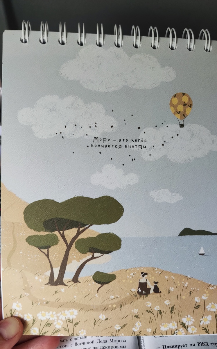 Блокнот для нейрографики я тоже положила, но рисовать было некогда 