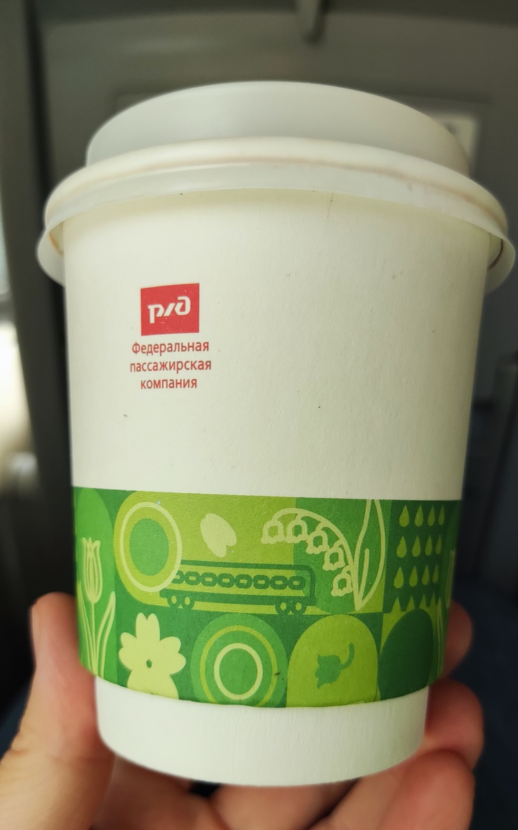 Кофе в поездке 