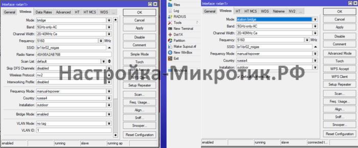 Выбираем режим (в данном примере nv2), частоту (выставлена с двух сторон одинаковая для быстрого сопряжения), а так же SSID и ширину канала 20-40MHz Ce