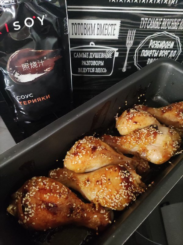 куриные ножки в терияки