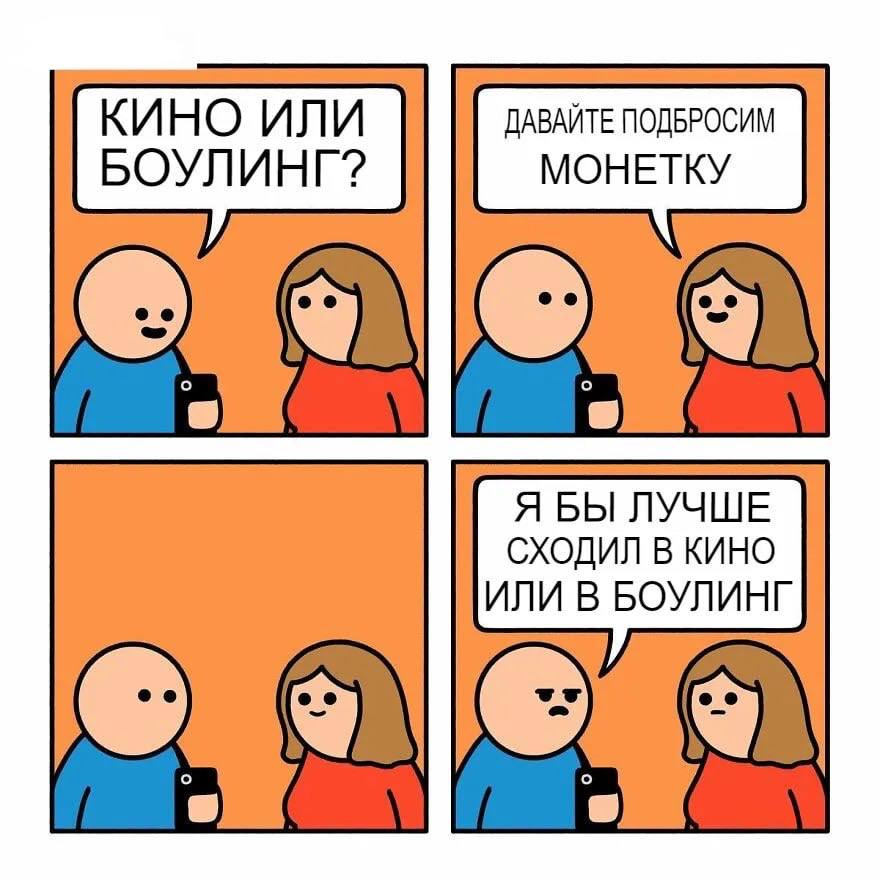 Источник: www.snelse.co.uk Перевод мой.