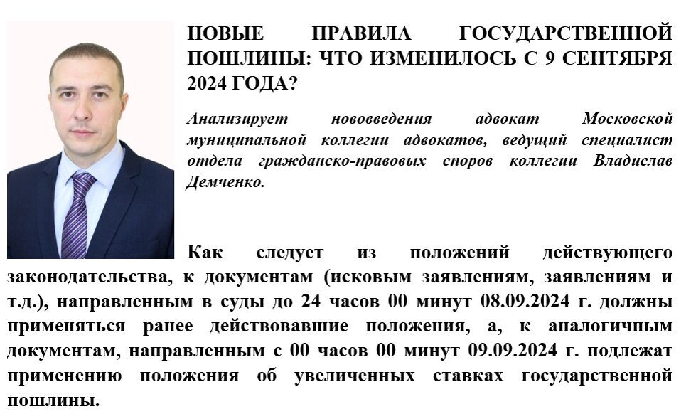С полным текстом статьи вы можете ознакомиться на официальном сайте коллегии MMKA.INFO