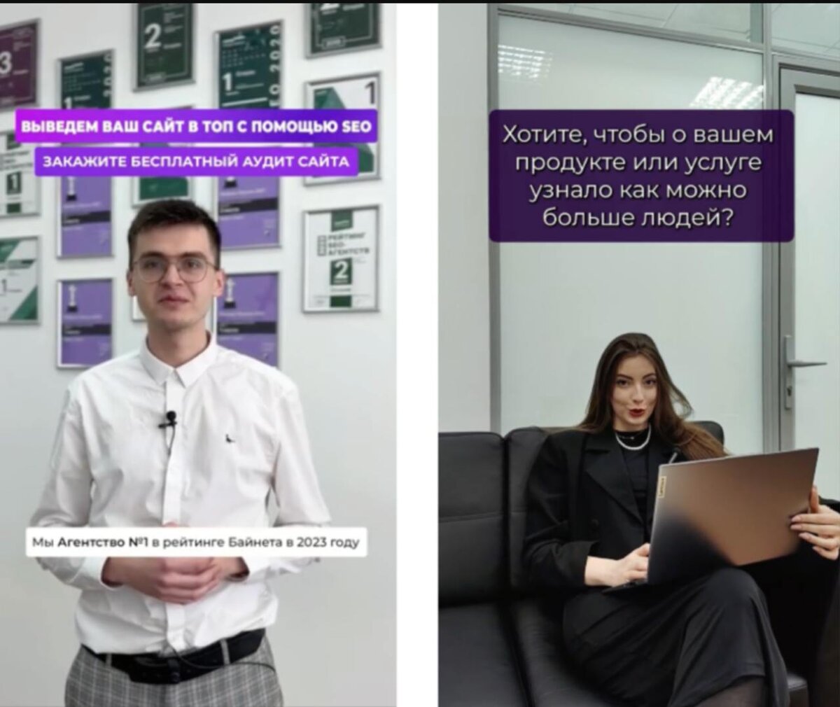 Источник: Adpass.ru