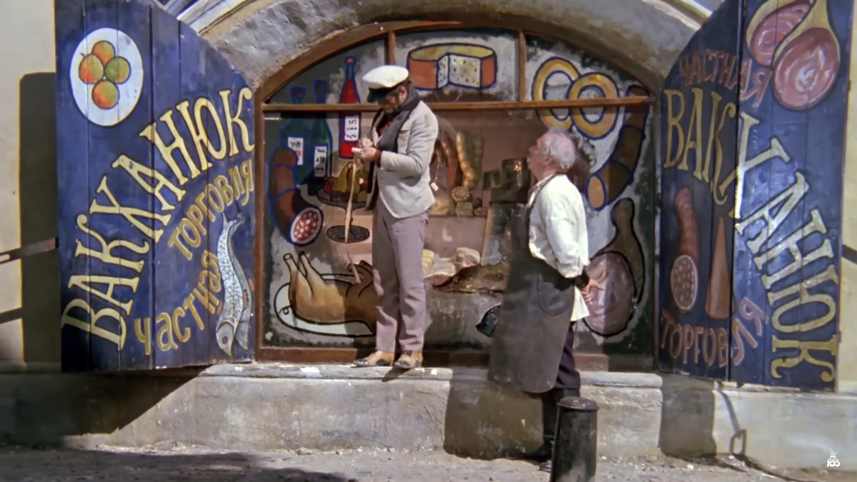 Кадр из фильма «12 стульев», режиссёр Леонид Гайдай («Мосфильм», 1971)