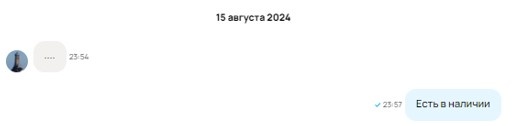 Скриншот из профиля автора