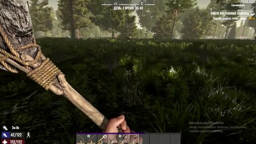 7 Days to Die 1.0 #3 Орда собак!