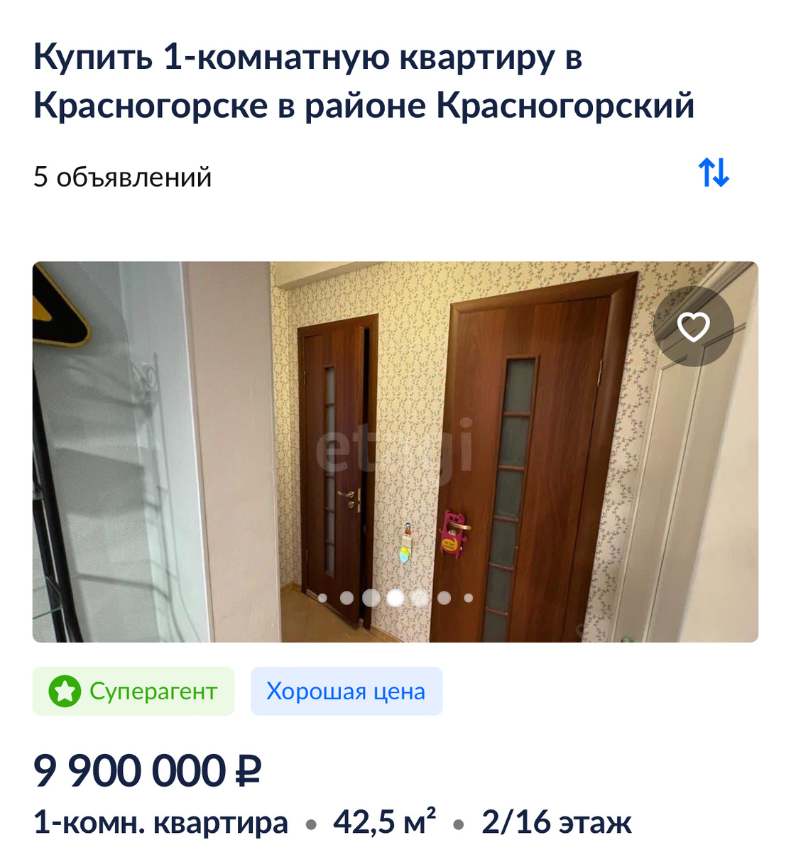 Допустим, так