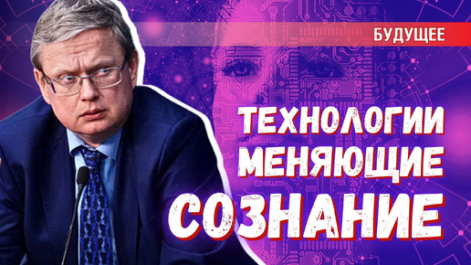 Download Video: Грозное будущее: информационная эпоха | Лекция в Хабаровске (часть 1)