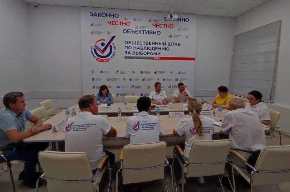    Наблюдатели подвели итоги первого дня голосования в Тульской области
