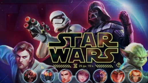 Mobile Legends как играть на Кимми, скин от Star Wars