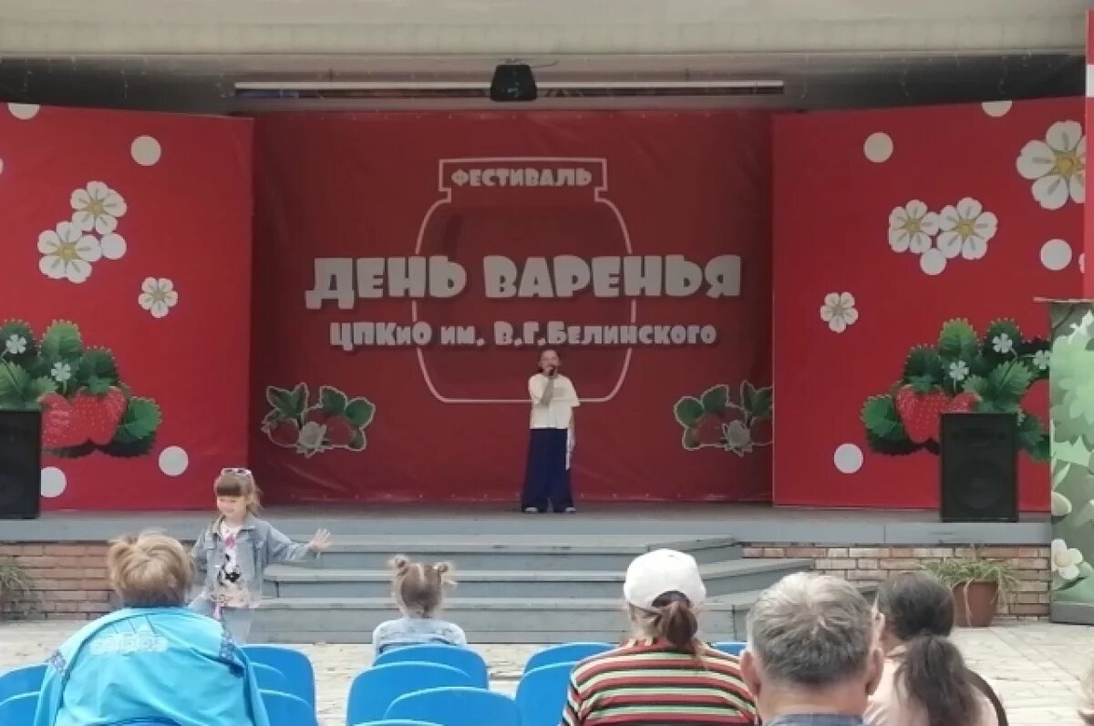    Неделя моды и День варенья.