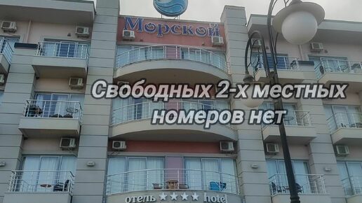 Ищем в Алуште недорогое жильё возле моря