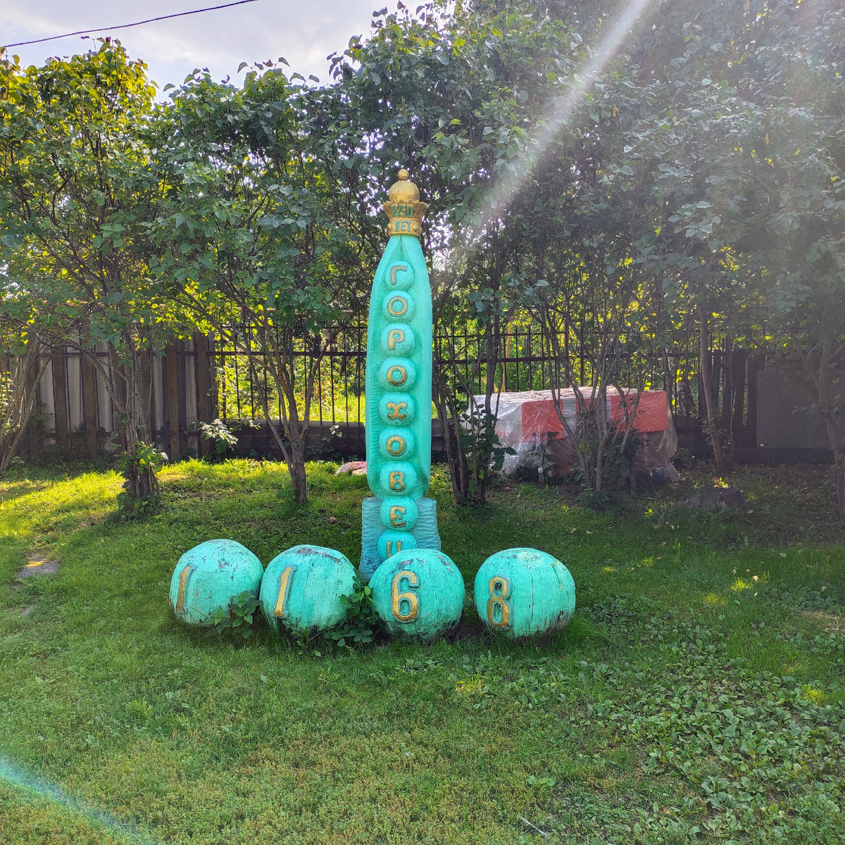 Например, такой вот весёлый арт объект расположен на территории Межпоселенческого Дома народного творчества и ремесел города Гороховца 