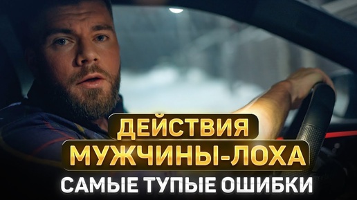 ПСИХОЛОГИЯ ЖЕНЩИНЫ — Эту правду скрывают 99% женщин!