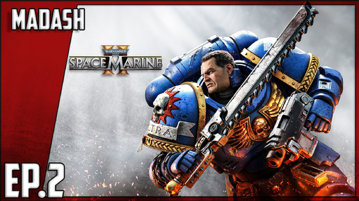 Warhammer 40,000: Space Marine 2 #2