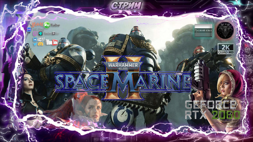 Warhammer 40,000: Space Marine 2 🎮 Прохождение на русском 🎮 #RitorPlay