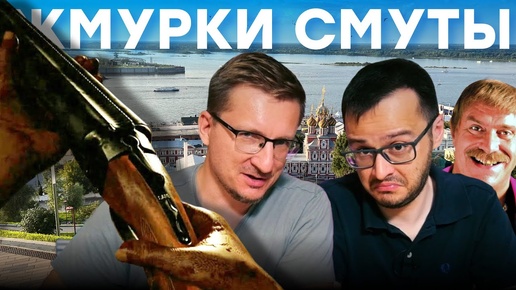 ILL жив / Жмурки в Нижнем Новгороде / Запрещенная лекция на Geekon Fest 2 / Проблемы VK Video