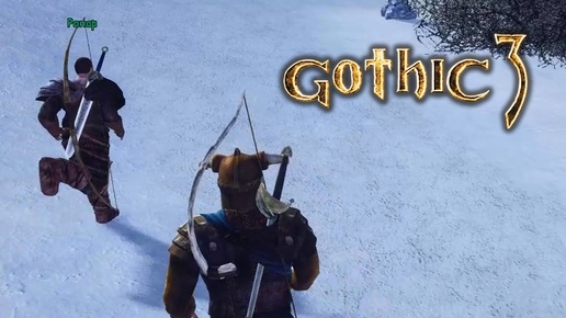 Gothic 3 [45] - Отведи Ронара в его охотничью хижину