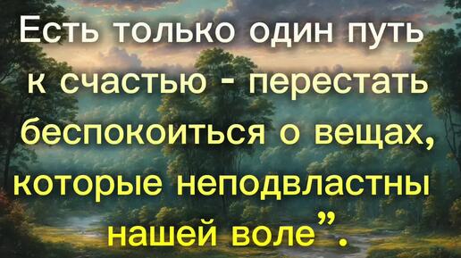 Есть только один путь.