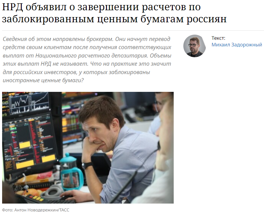 Новость с сайта https://www.bfm.ru/news/557536