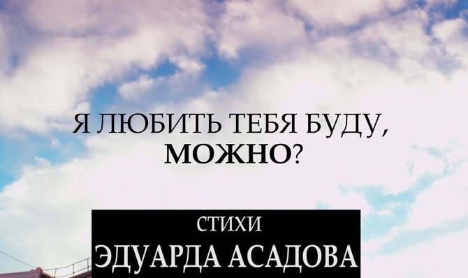 Отзывы о работе Таллиннской школы менеджеров