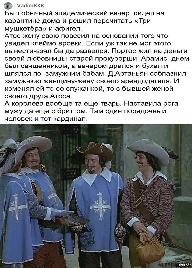 Картинка из интернета.