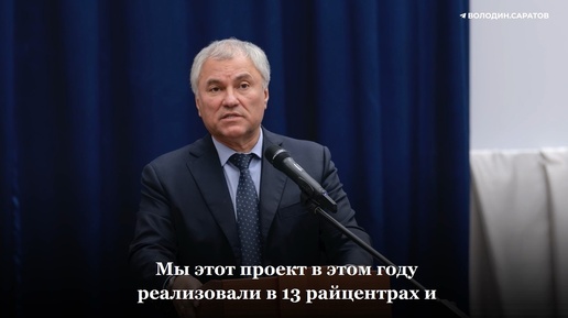 Кто принимал работу?! Вдумайтесь, им еще стоять и стоять, а мы сотни миллионов рублей тратим на восстановление