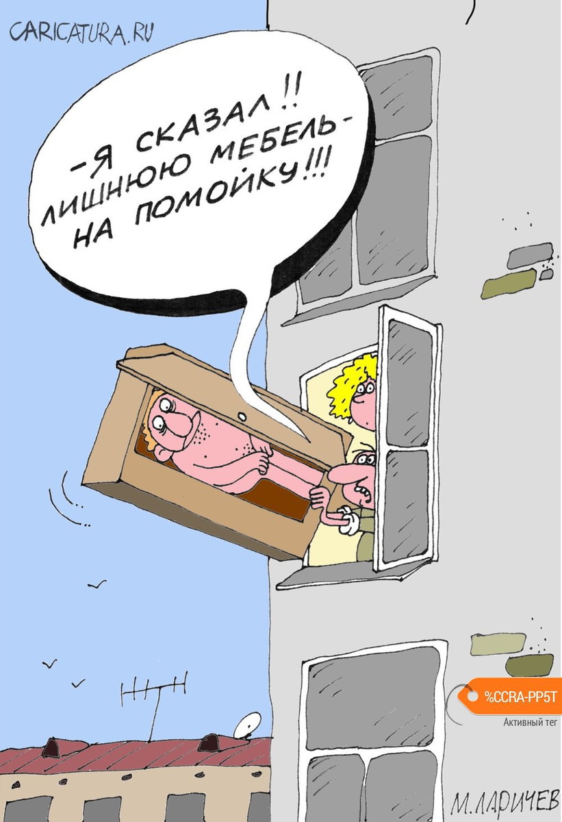 -18