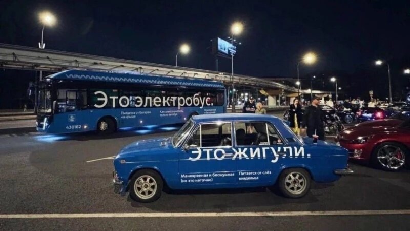     Лучшие мемы про Москву. vk.com/msknkd