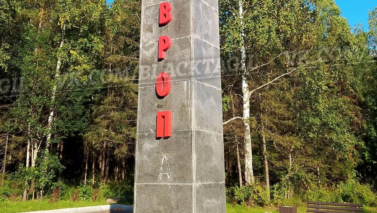     Источник: паблик «Черный список Тагила"/Эдуард Рыбаков