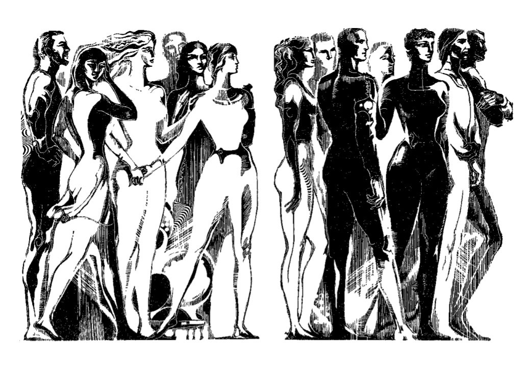 Скриншот иллюстрации к книге "Час быка" издания 1970 года 