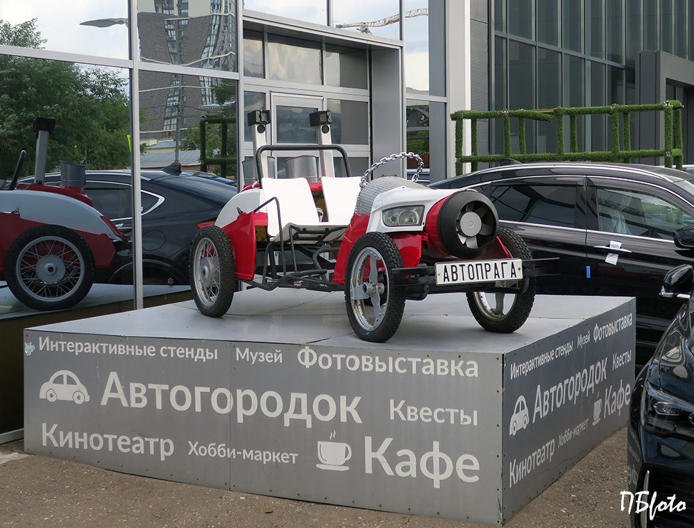 У входа в музей