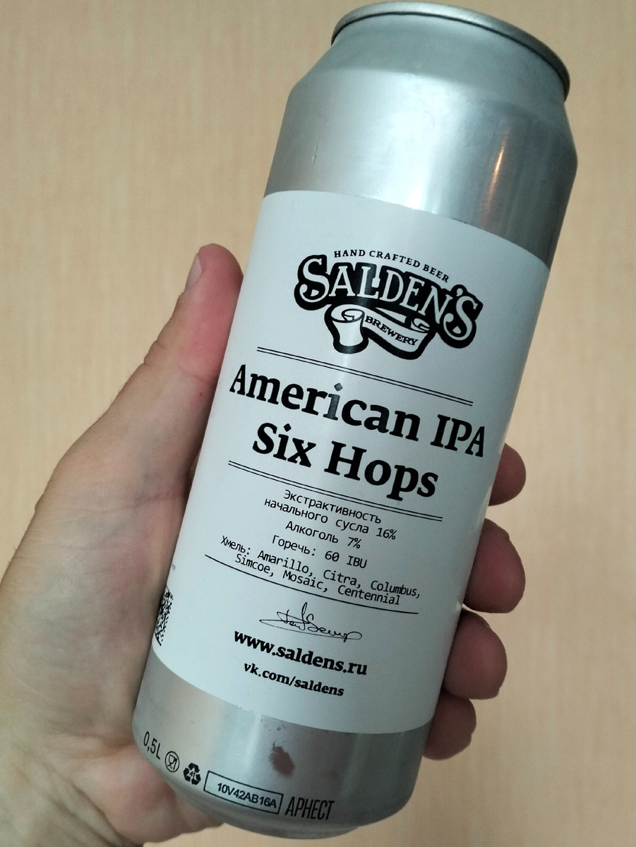 Пиво светлое нефильтрованное непастеризованное