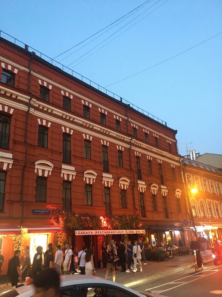 Фото моё. 