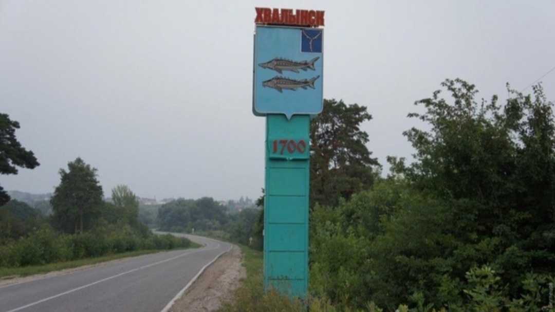 Хвалынск является совсем небольшим городом. Фото из интернета.