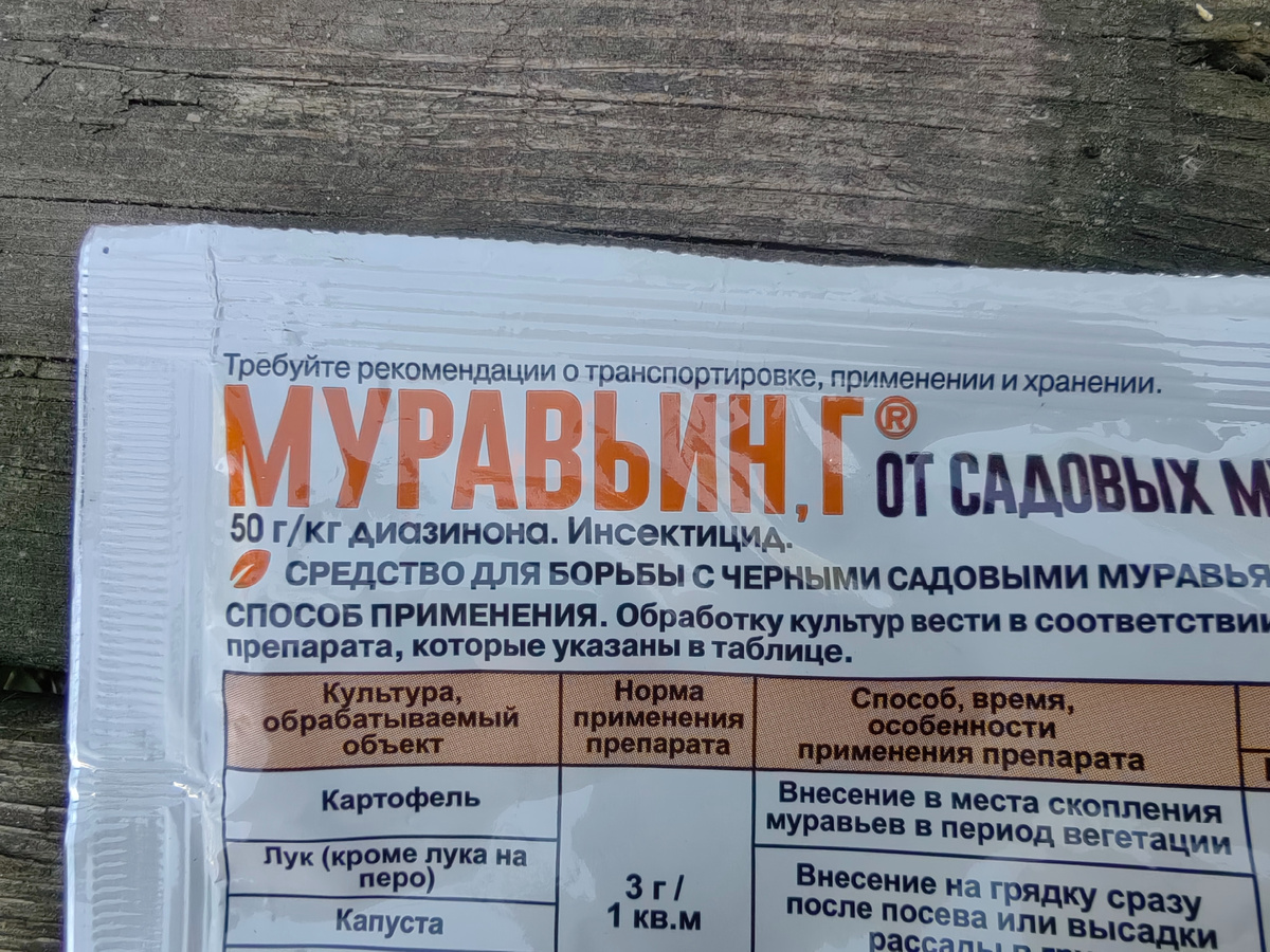 Г - гранулы. 