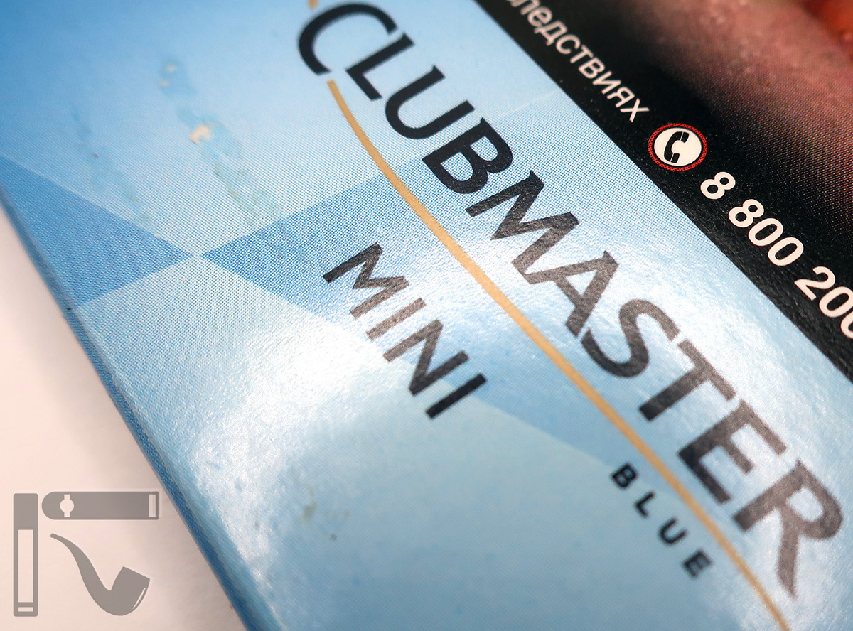 Сигариллы Clubmaster Blue. Фото: © канал "Уголок Курильщика"