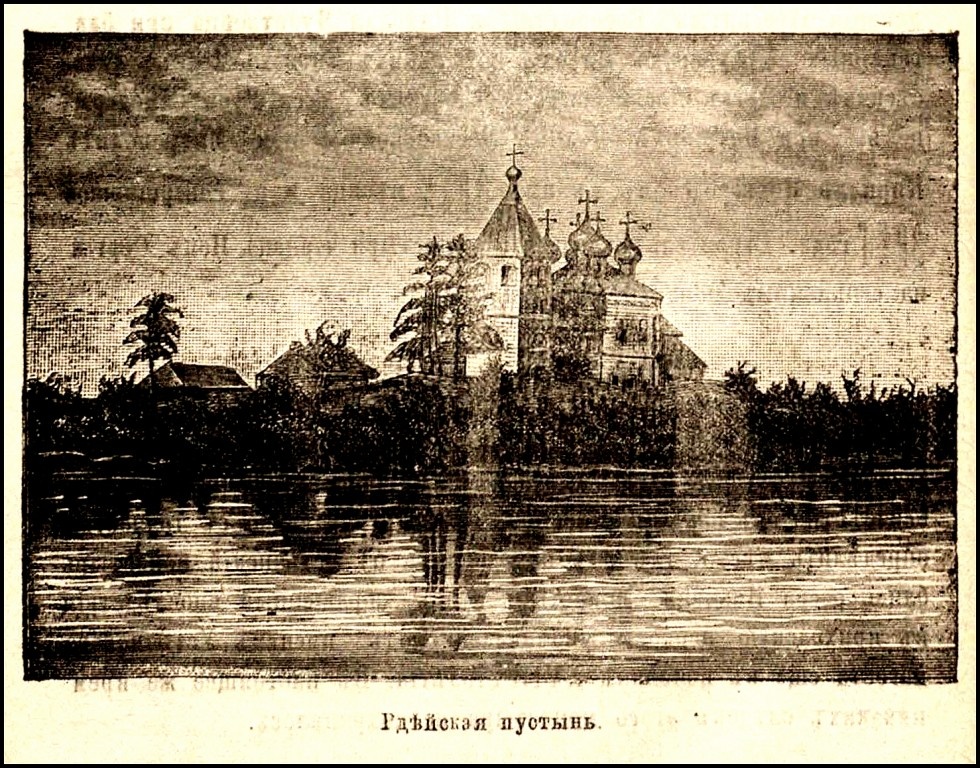 «Иллюстрированный историческо-статистический очерк Города Старой Руссы и Старорусскаго уезда». Составил М. И. Полянский. Новгород. Типо-Литография В. И. Павлова. 1885 год.