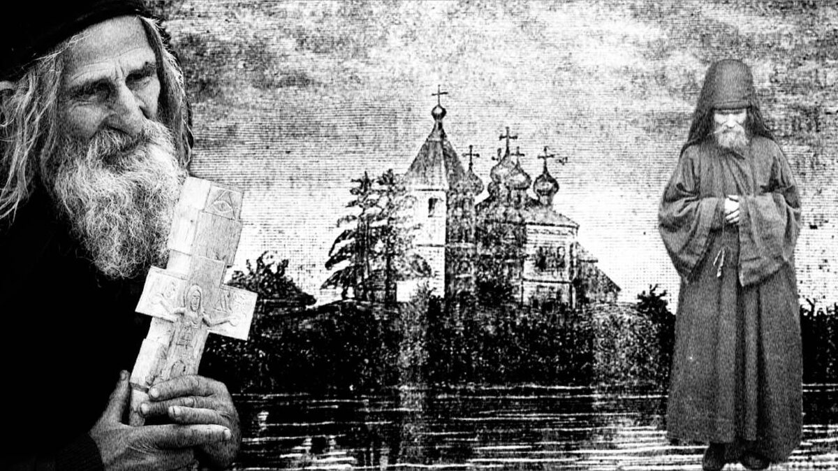 Рдейский монастырь