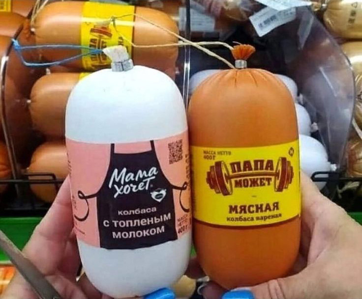 фото из интернета