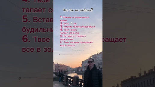 А тебе то чего. А тебе то чего