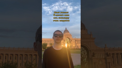 Он не видит или видит. Он не видит или видит. Анекдоты. Быть в безопасности - не запугивать. Он не видит или видит.