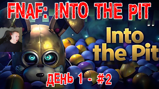 Five Nights at Freddy's: Into the Pit #2 ➤ День 1 ➤ FNAF ➤ ФНАФ ➤ Прохождение игры Пять ночей у Фредди: В преисподнюю