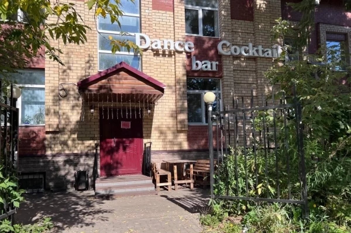    Бар находится по адресу Николая Островского, 76Б