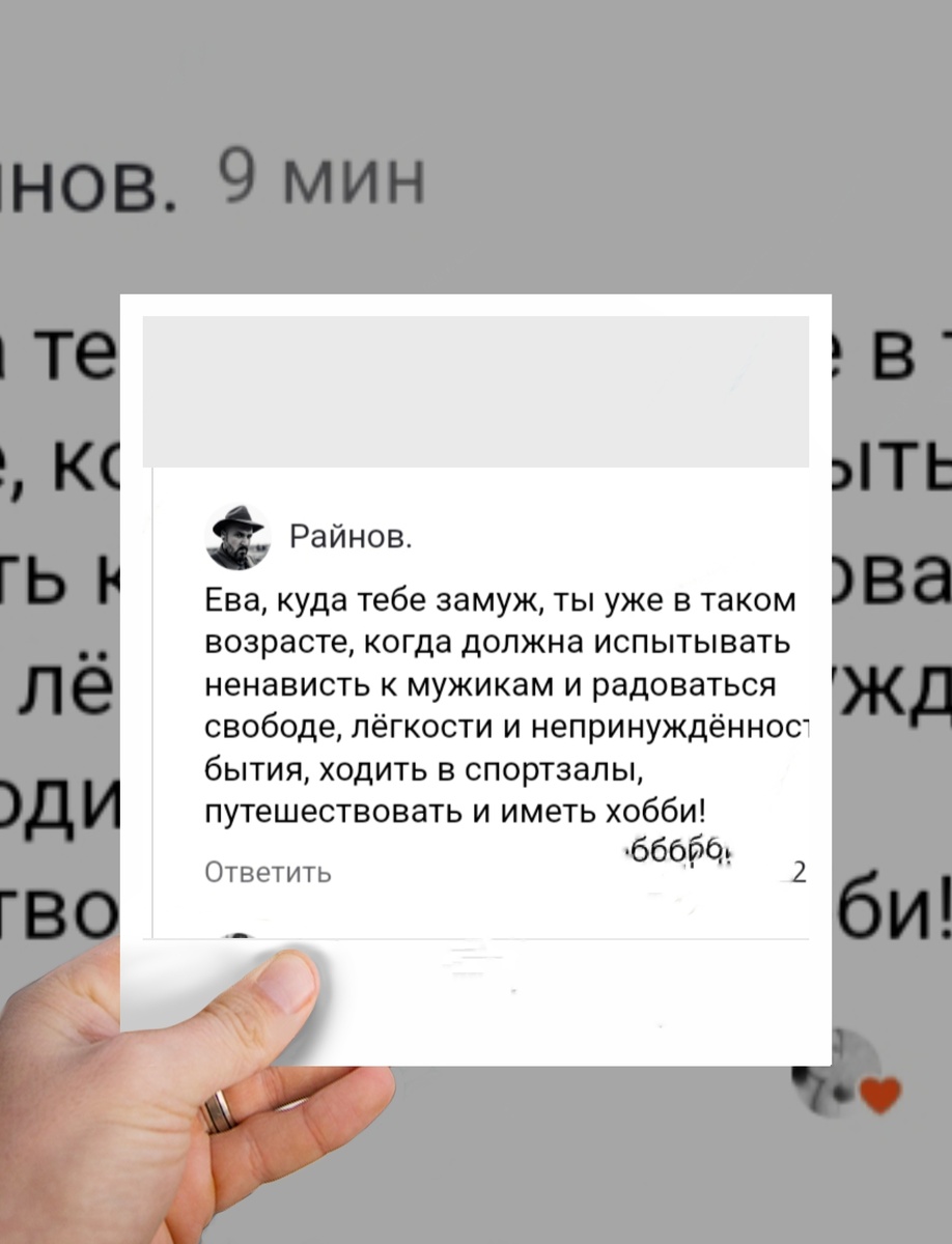 Это финал это конец это просто полный энд