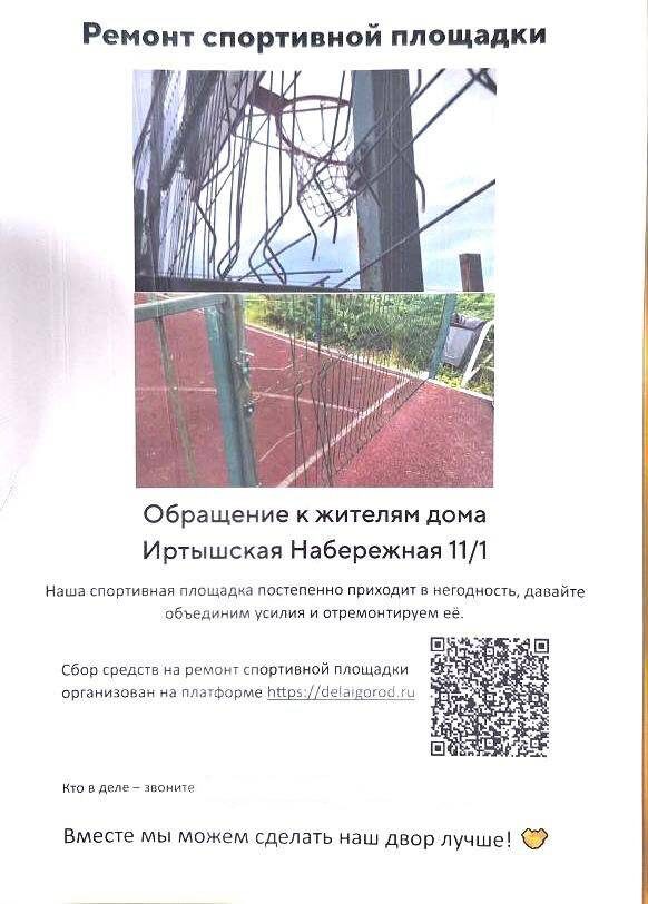 Пример объявления