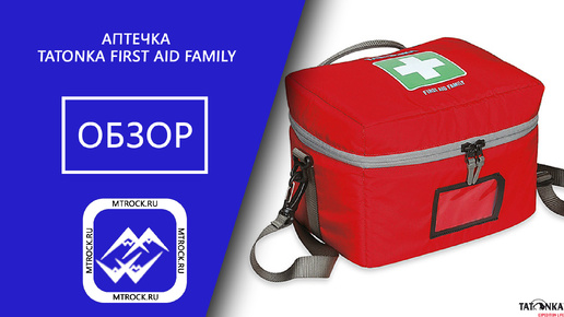 Обзор аптечки Tatonka First Aid Family