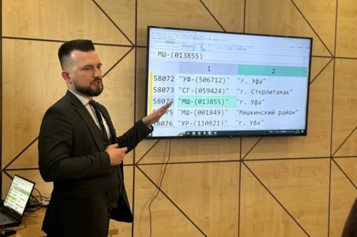    Организаторы акции «Рахмат» в Башкирии сделали важное заявление