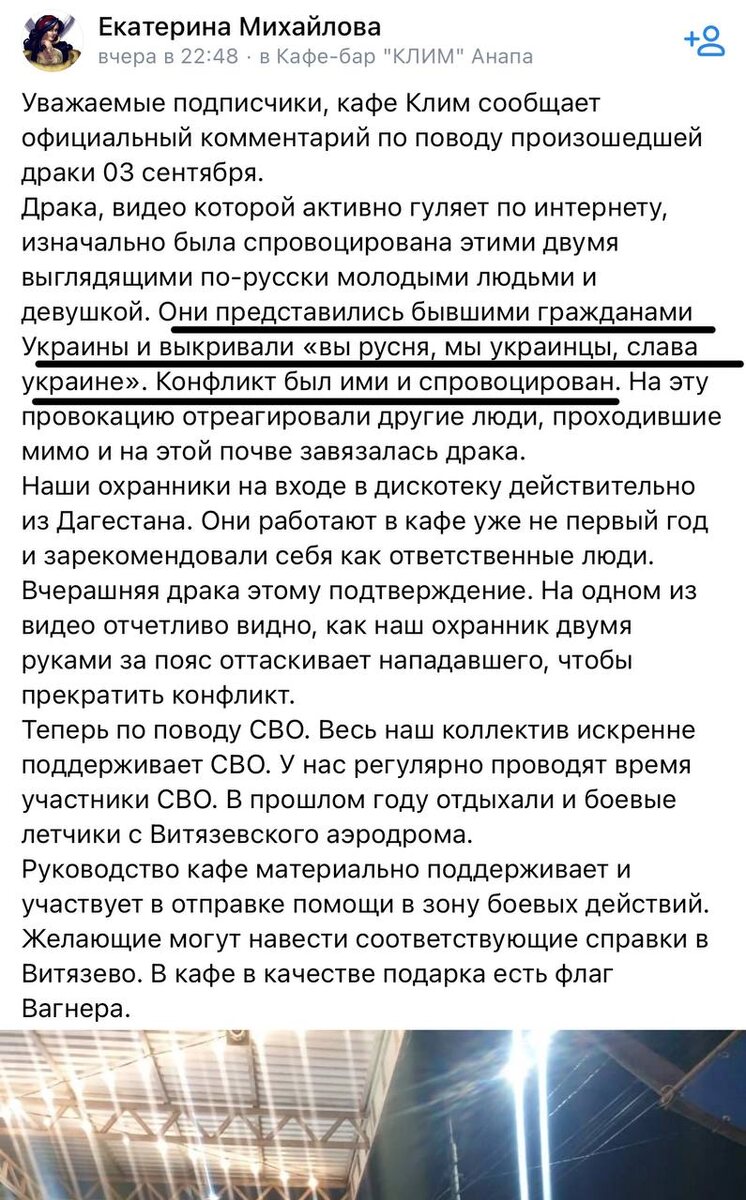В анапе избили аниматоров